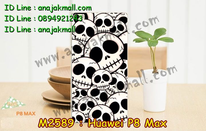 เคส Huawei p8 max,รับสกรีนเคส Huawei p8 max,รับพิมพ์ลายเคส Huawei p8 maxเคสหนัง Huawei p8 max,เคสไดอารี่ Huawei p8 max,เคสพิมพ์ลาย Huawei p8 max,เคสฝาพับ Huawei p8 max,เคสทูโทน Huawei p8 max,กรอบ 2 ชั้น Huawei p8 max,เคสหนังประดับ Huawei p8 max,เคสแข็งประดับ Huawei p8 max,สั่งสกรีนเคส Huawei p8 max,เคสตัวการ์ตูน Huawei p8 max,เคสซิลิโคนเด็ก Huawei p8 max,เคสสกรีนลาย Huawei p8 max,เคสลายทีมฟุตบอล Huawei p8 max,เคสแข็งทีมฟุตบอล Huawei p8 max,ทำลายเคส Huawei p8 max,เคสลายนูน 3D Huawei p8 max,เคสยางใส Huawei p8 max,เคสโชว์เบอร์หัวเหว่ย p8 max,เคสยางหูกระต่าย Huawei p8 max,เคสอลูมิเนียม Huawei p8 max,เคสน้ำหอมมีสายสะพาย Huawei p8 max,เคสซิลิโคน Huawei p8 max,เคสยางฝาพับหัวเว่ย p8 max,เคสยางมีหู Huawei p8 max,เคสประดับ Huawei p8 max,เคสปั้มเปอร์ Huawei p8 max,เคสตกแต่งเพชร Huawei p8 max,เคสอลูมิเนียมกระจก Huawei p8 max,กรอบโลหะหลังกระจก Huawei p8 max,เคสบั้มเปอร์ Huawei p8 max,เคสประกบ Huawei p8 max,เคสขอบอลูมิเนียมหัวเหว่ย p8 max,,เคสแข็งคริสตัล Huawei p8 max,เคสฟรุ้งฟริ้ง Huawei p8 max,เคสฝาพับคริสตัล Huawei p8 max,เคสอลูมิเนียมหลังกระจก Huawei p8 max